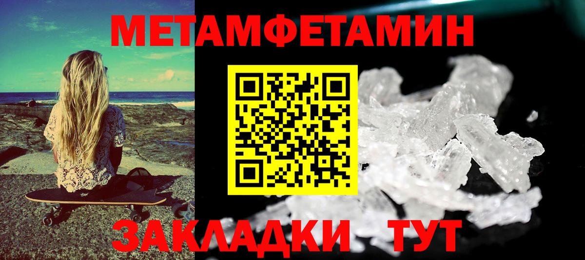 АМФ 97%  Вход с VPN  АМФ  Уссурийск 