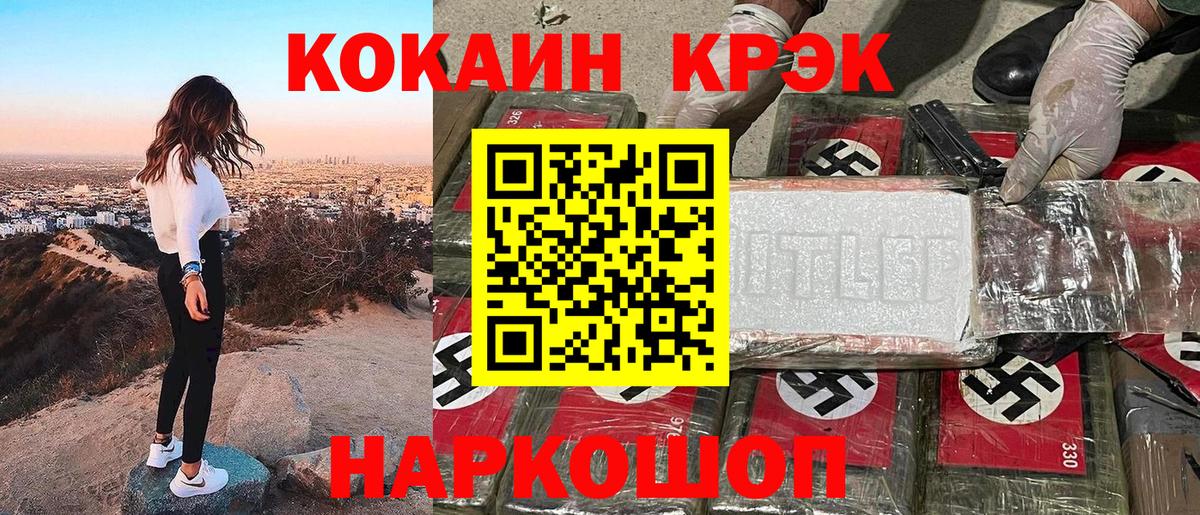 COCAIN Columbia Уссурийск