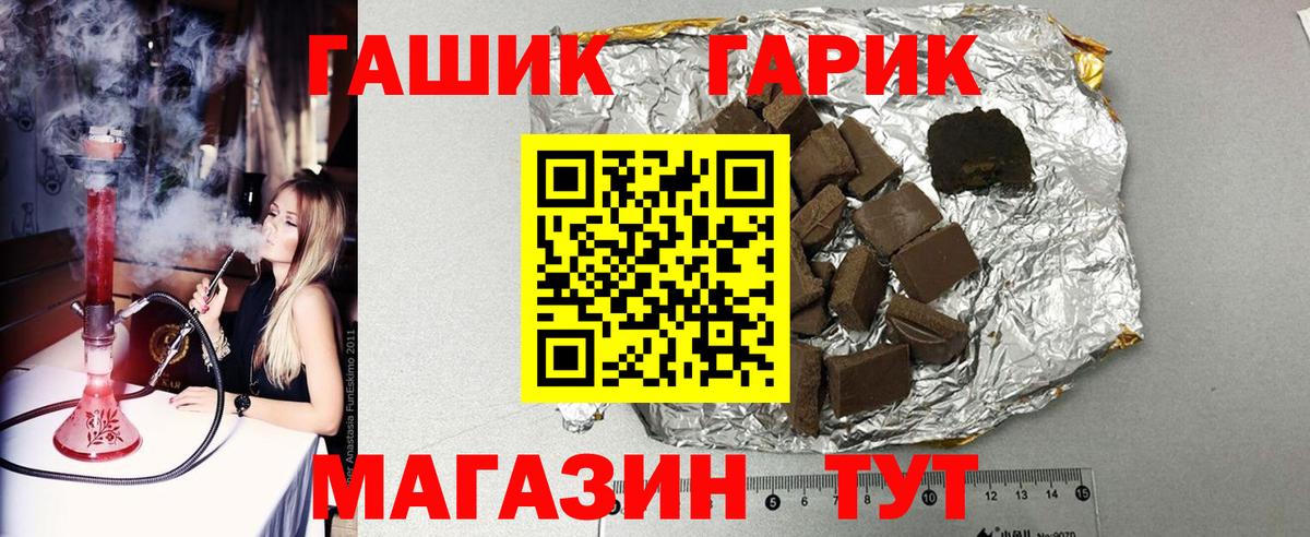 Гашиш Premium Уссурийск