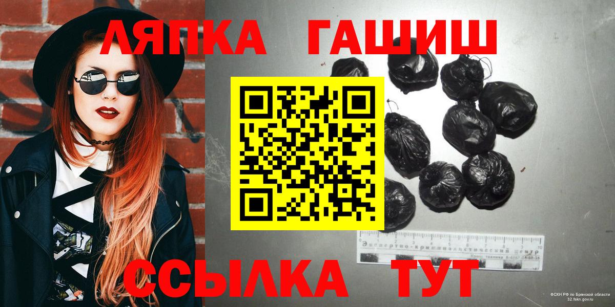 Уссурийск  ГАШ AMNESIA HAZE  Гашиш Изолятор  купить закладку  Вход с VPN 