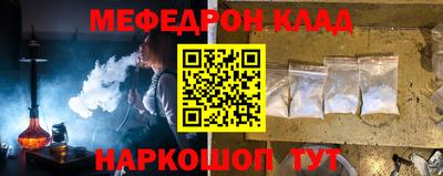 spice Нягань