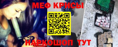 амф Обнинск