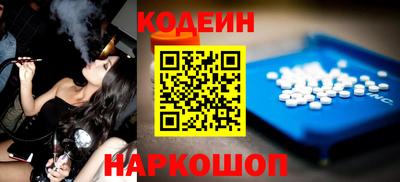 spice Нягань