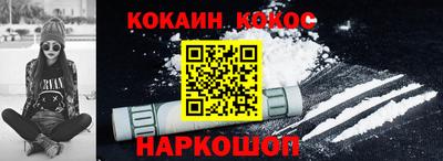 spice Нягань