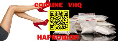 spice Нягань