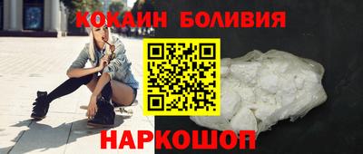 spice Нягань