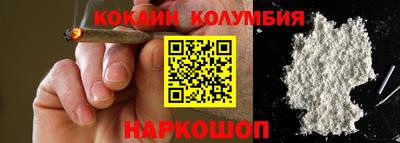 амф Обнинск