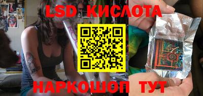 амф Обнинск