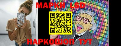 амф Обнинск
