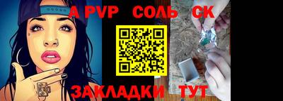 меф Обь