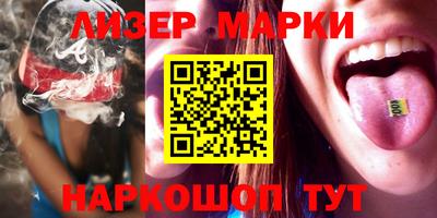 амф Обнинск
