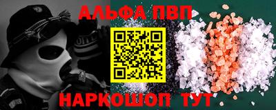 амф Обнинск