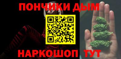 амф Обнинск