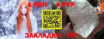 амф Обнинск