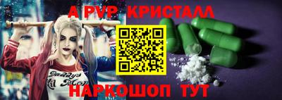 меф Обь