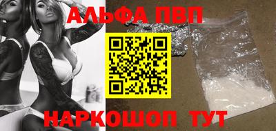 меф Обь
