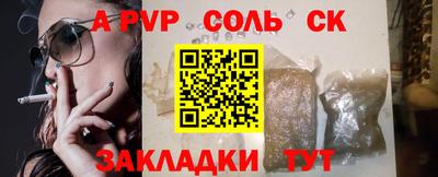 амф Обнинск