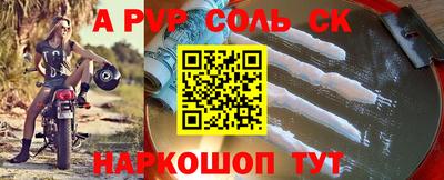 меф Обь