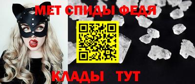меф Обь