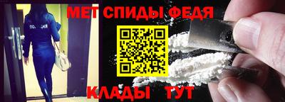 амф Обнинск