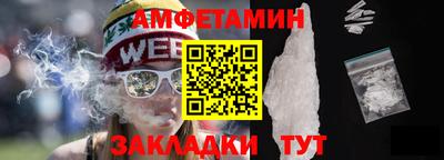 spice Нягань
