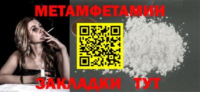 меф Обь