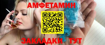 spice Нягань