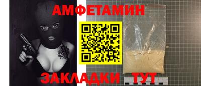 амф Обнинск