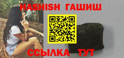 амф Обнинск