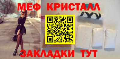 spice Нягань