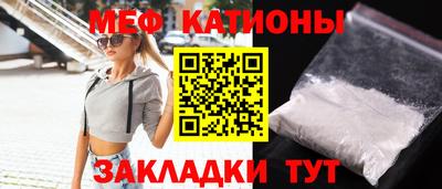 меф Обь