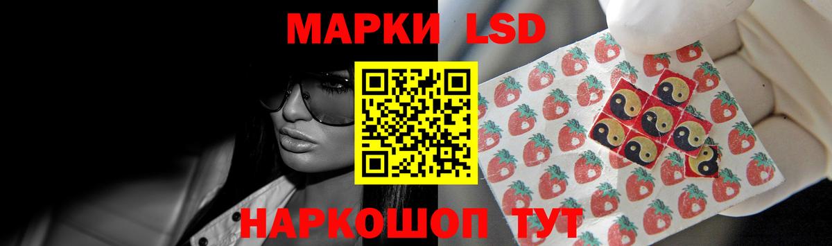 Лсд 25 экстази  Лсд 25 экстази ecstasy  LSD-25 экстази кислота  Вход с VPN  Уссурийск 
