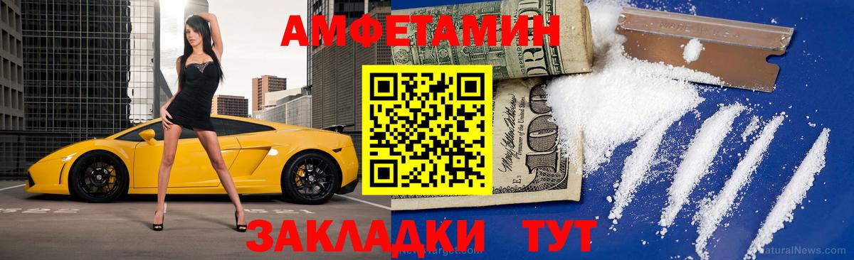 Первитин витя Уссурийск