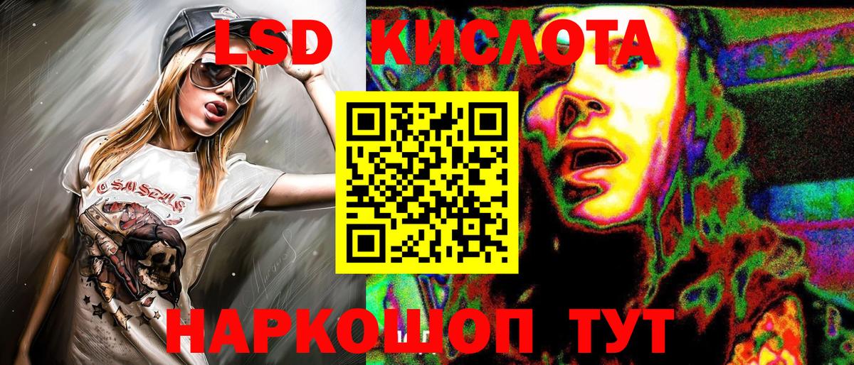 Уссурийск  Марки 25I-NBOMe 1,8мг  закладки  Вход с VPN  Марки 25I-NBOMe 1,8мг 