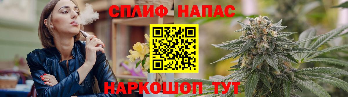 Уссурийск  МАРИХУАНА планчик  Конопля тримм  Вход с VPN  Бошки марихуана сатива  Бошки марихуана семена 
